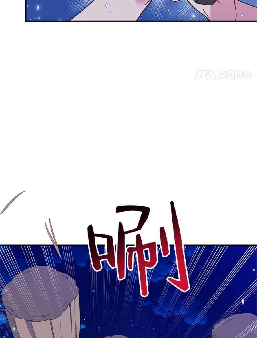 传令鸟公主殿下50.奇怪的公主