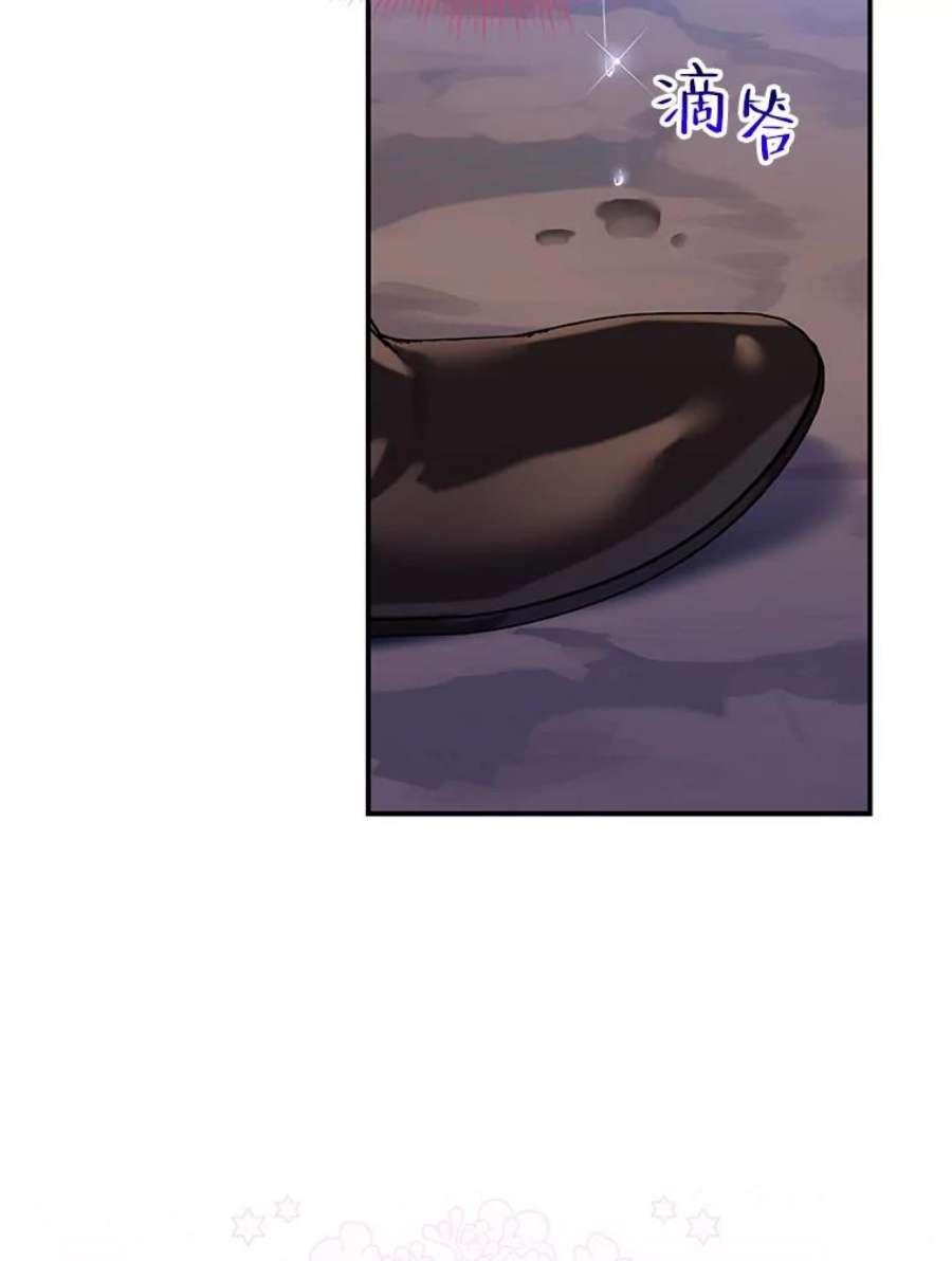 传令鸟公主殿下50.奇怪的公主