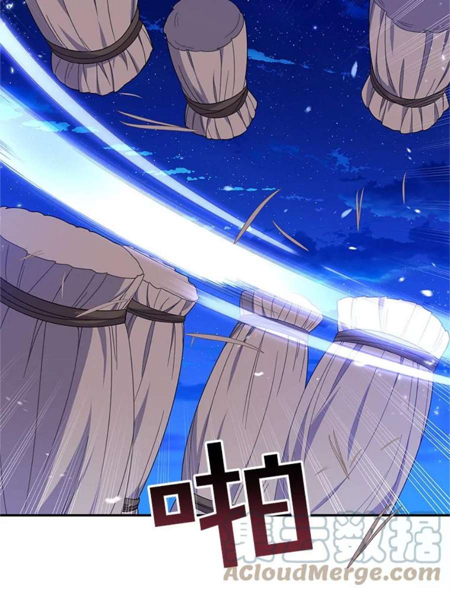 传令鸟公主殿下50.奇怪的公主