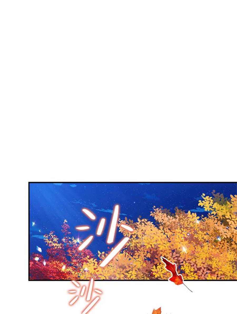 传令鸟公主殿下50.奇怪的公主