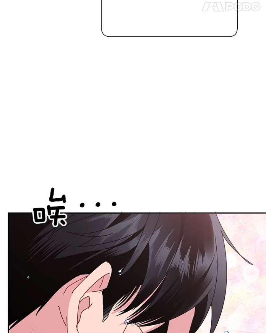 传令鸟公主殿下50.奇怪的公主