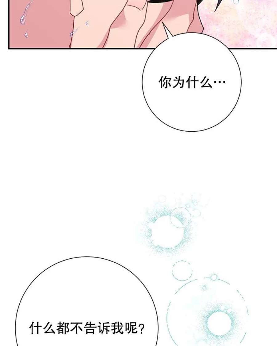 传令鸟公主殿下50.奇怪的公主