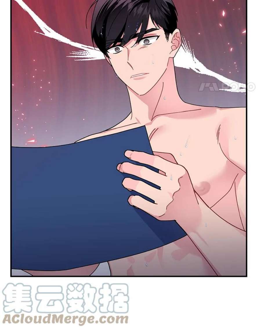 传令鸟公主殿下50.奇怪的公主