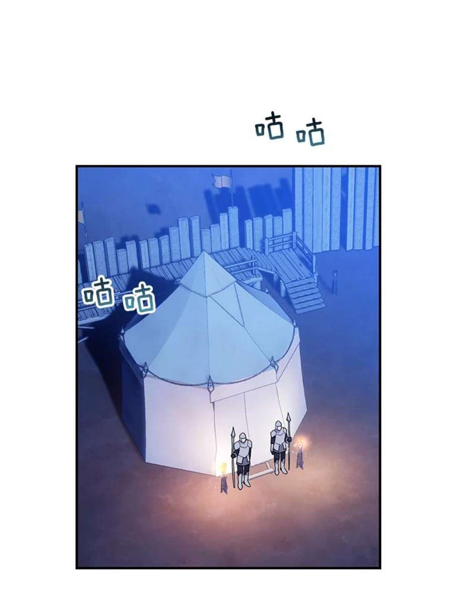 传令鸟公主殿下50.奇怪的公主
