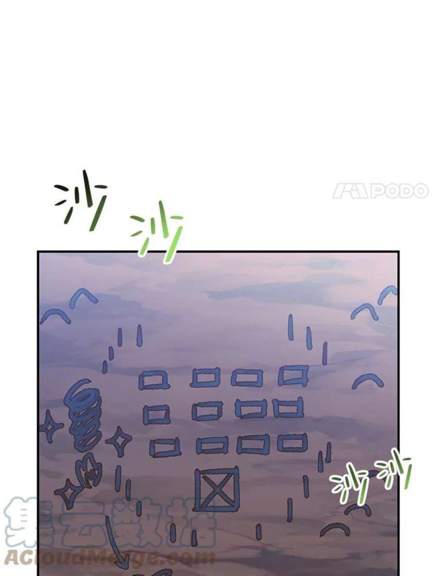 传令鸟公主殿下50.奇怪的公主