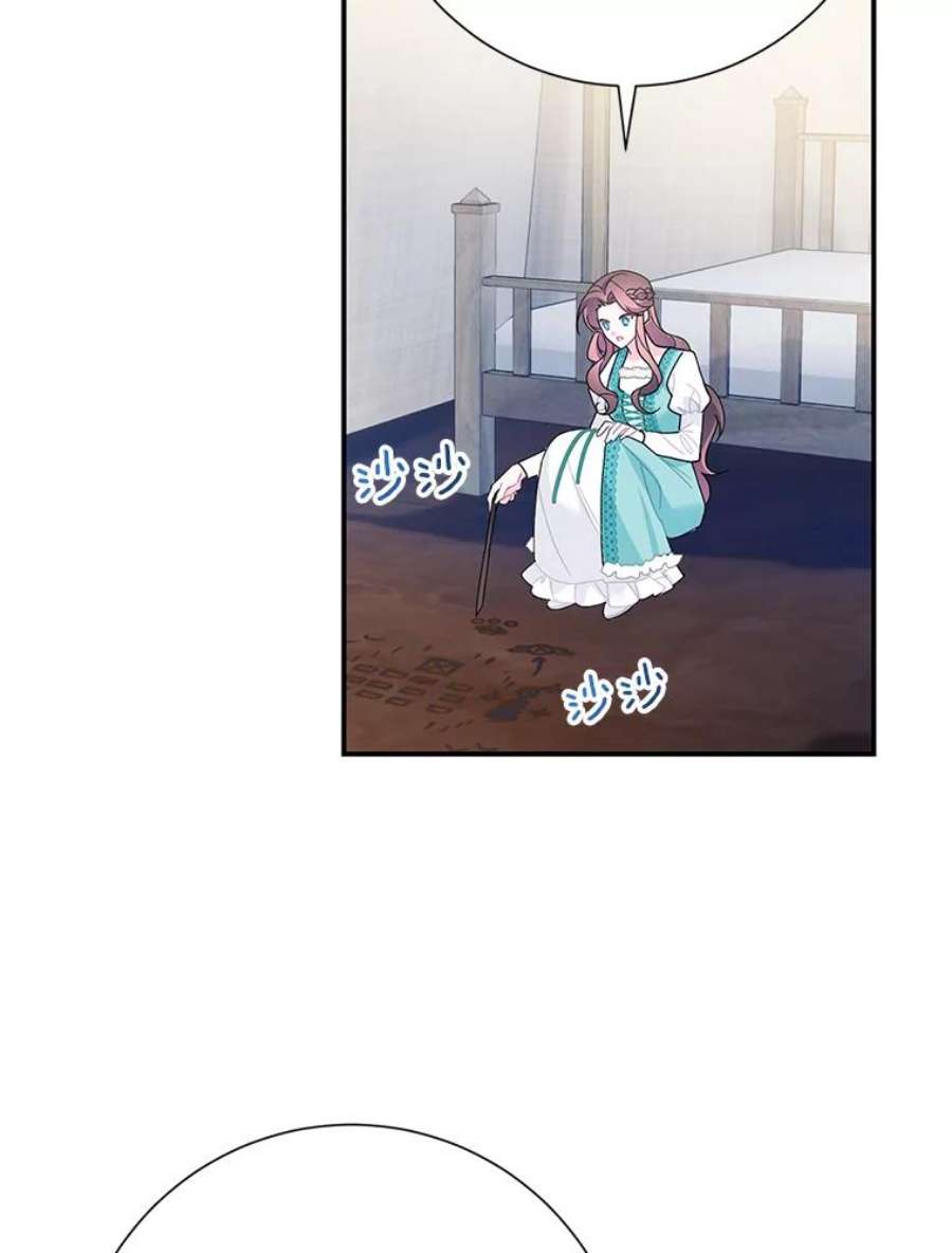 传令鸟公主殿下50.奇怪的公主