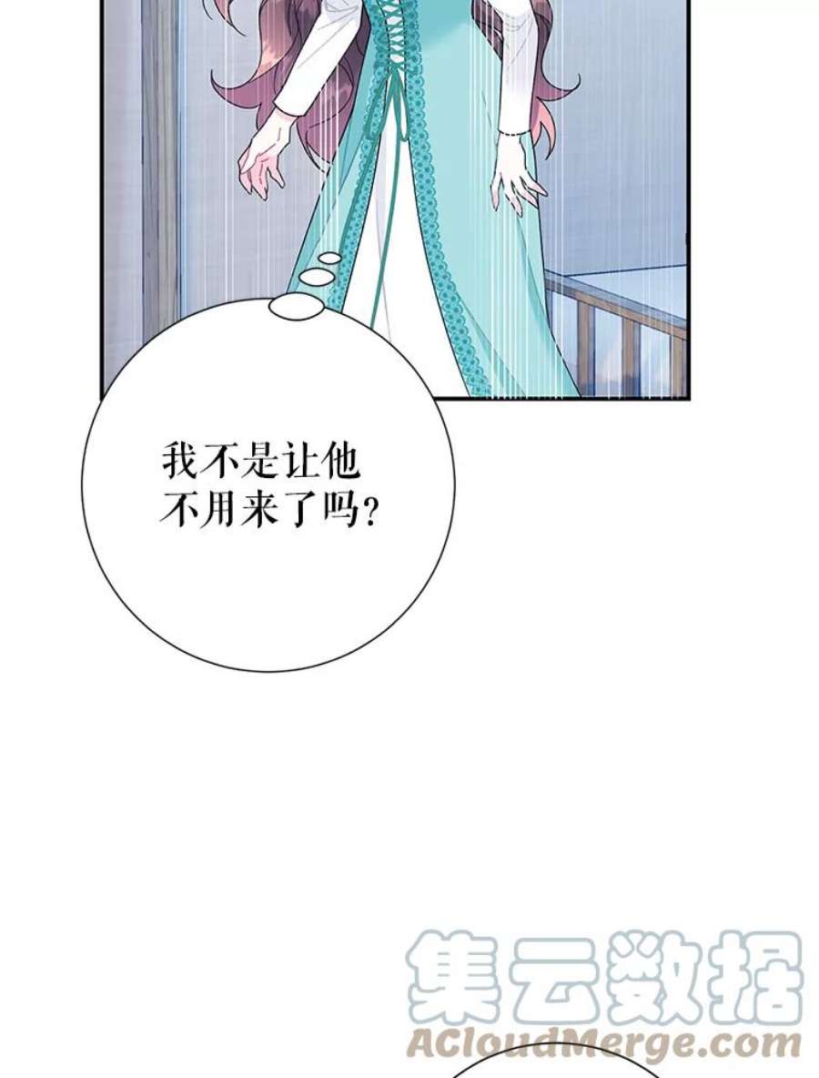 传令鸟公主殿下50.奇怪的公主