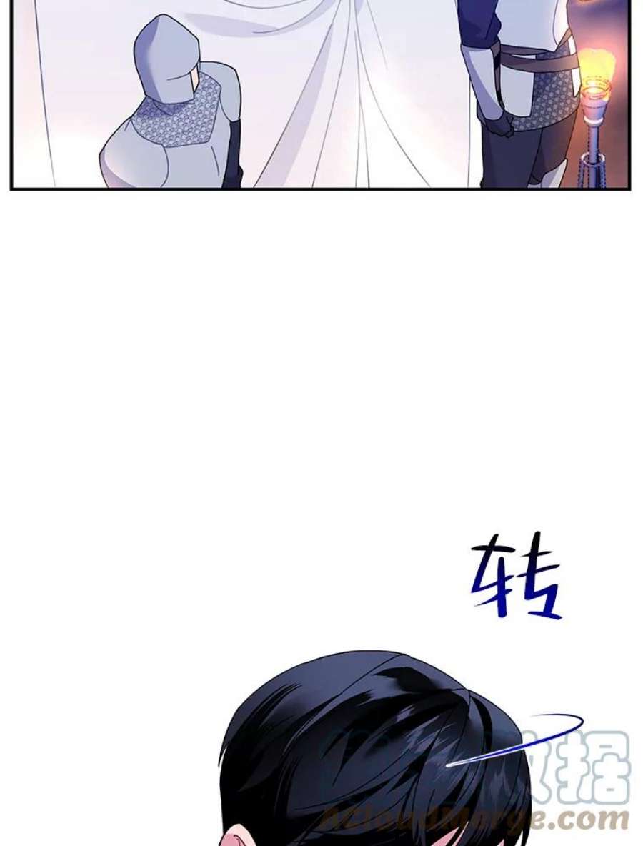 传令鸟公主殿下50.奇怪的公主