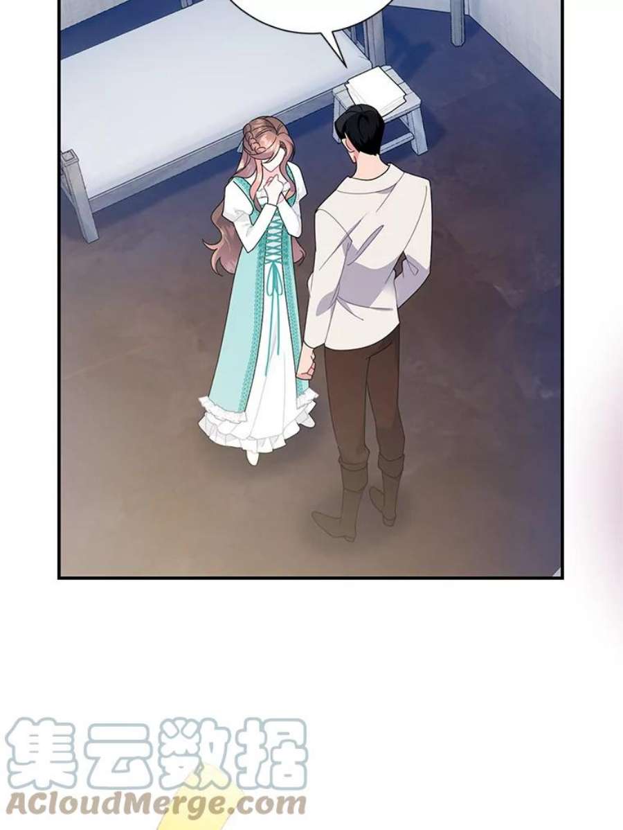 传令鸟公主殿下50.奇怪的公主