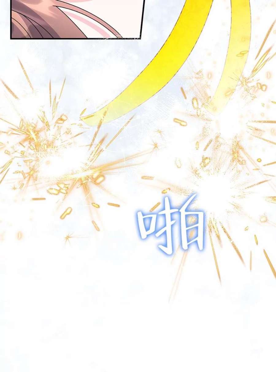 传令鸟公主殿下50.奇怪的公主