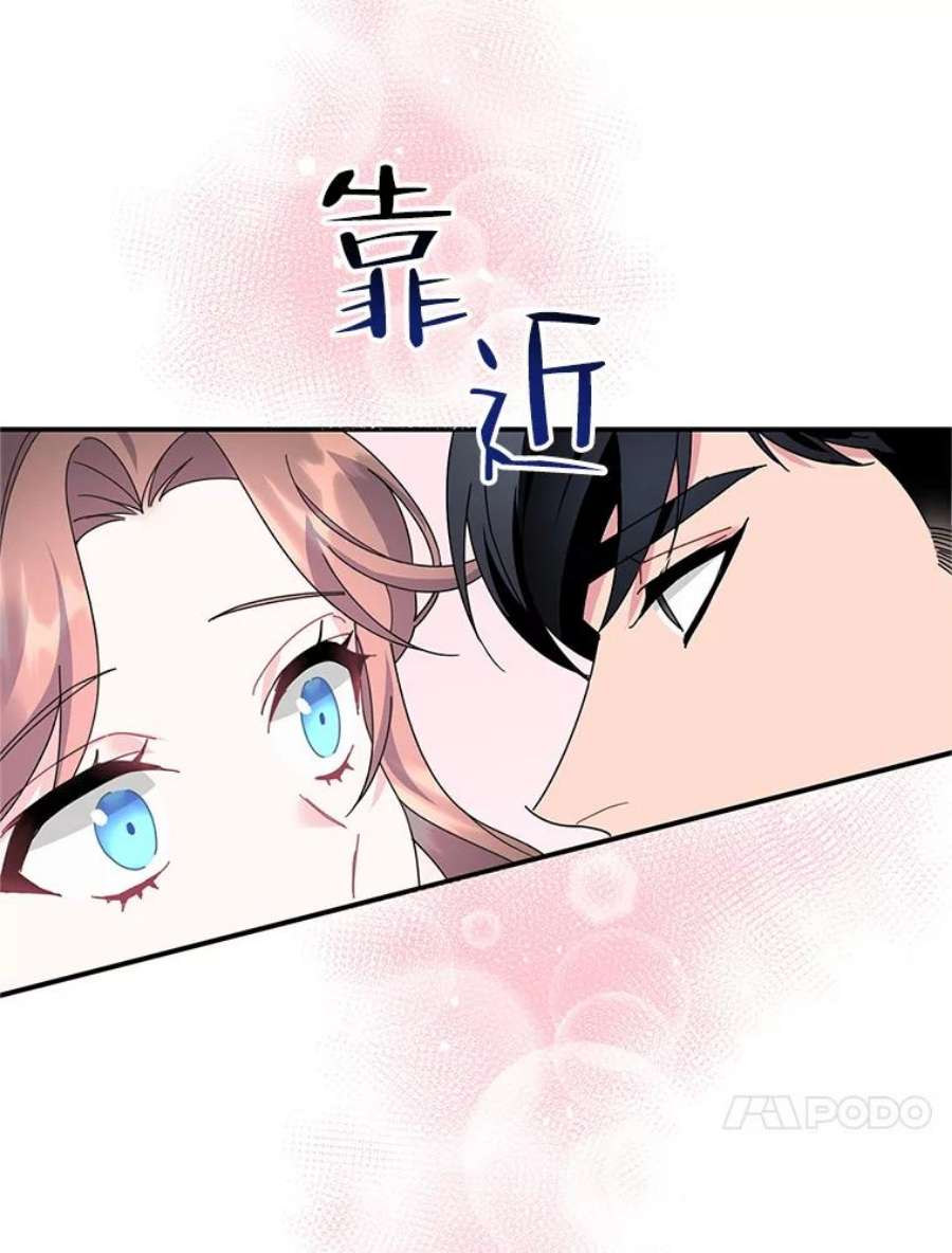 传令鸟公主殿下50.奇怪的公主