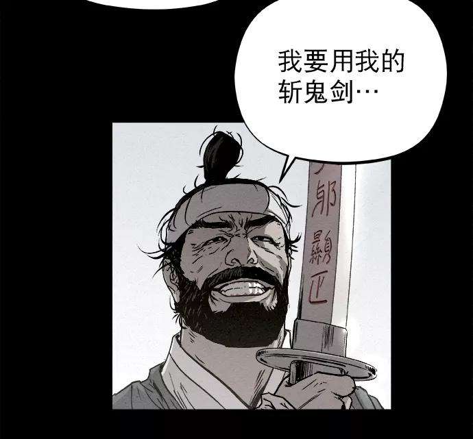 猎神者3话