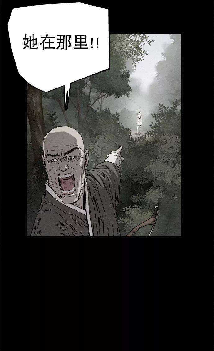 猎神者3话