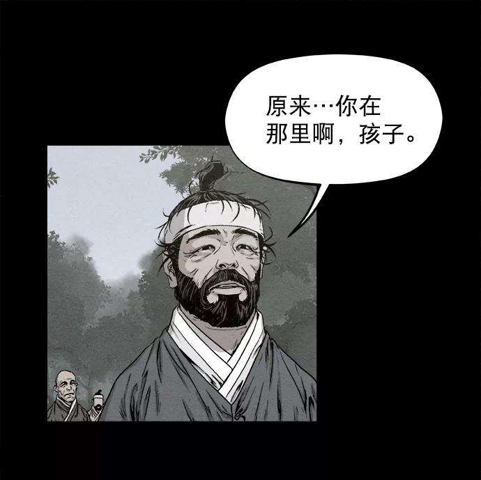 猎神者3话