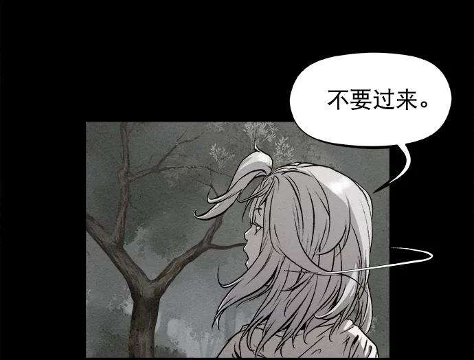 猎神者3话