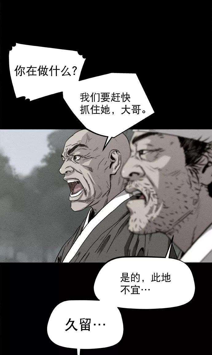 猎神者3话