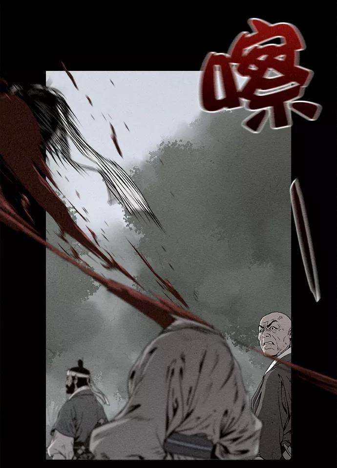 猎神者3话