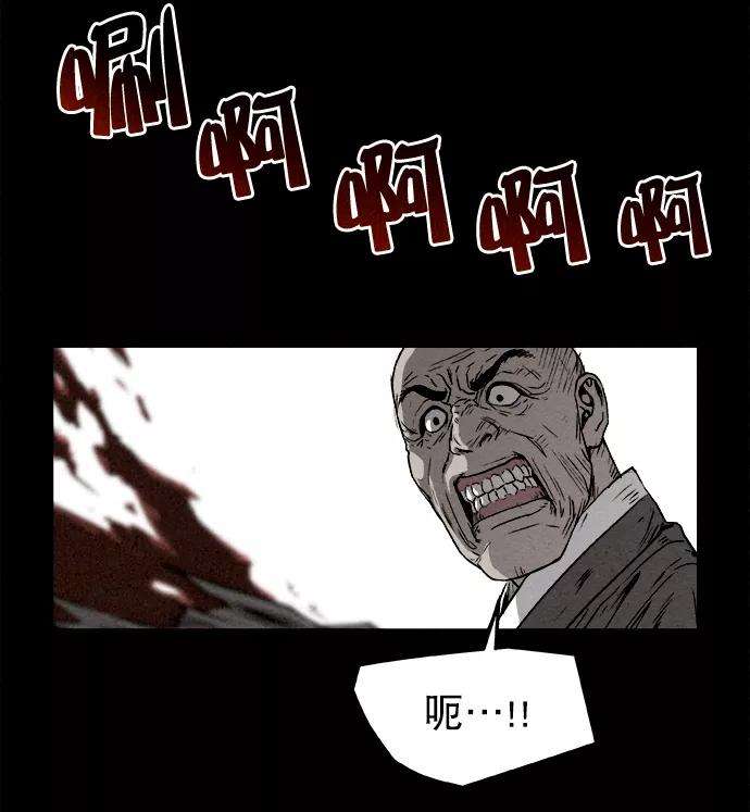猎神者3话