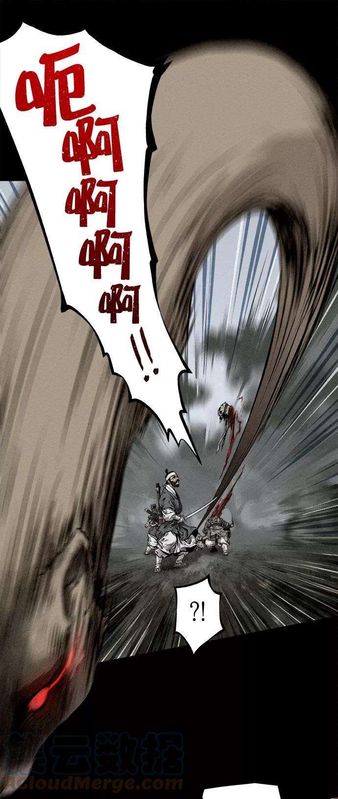 猎神者3话