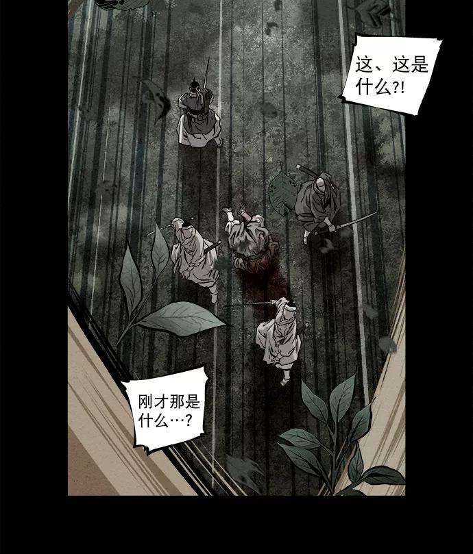 猎神者3话