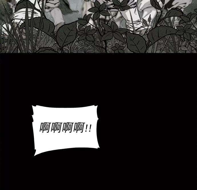 猎神者3话