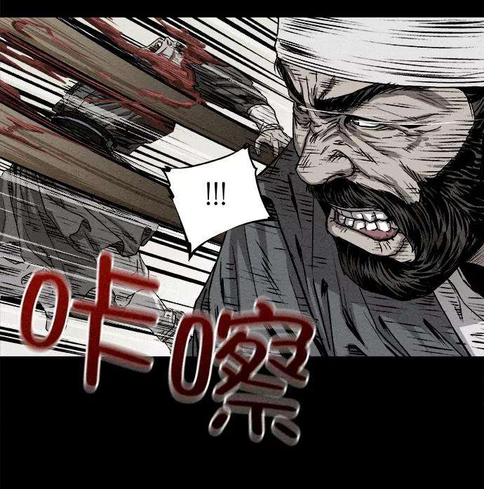 猎神者3话