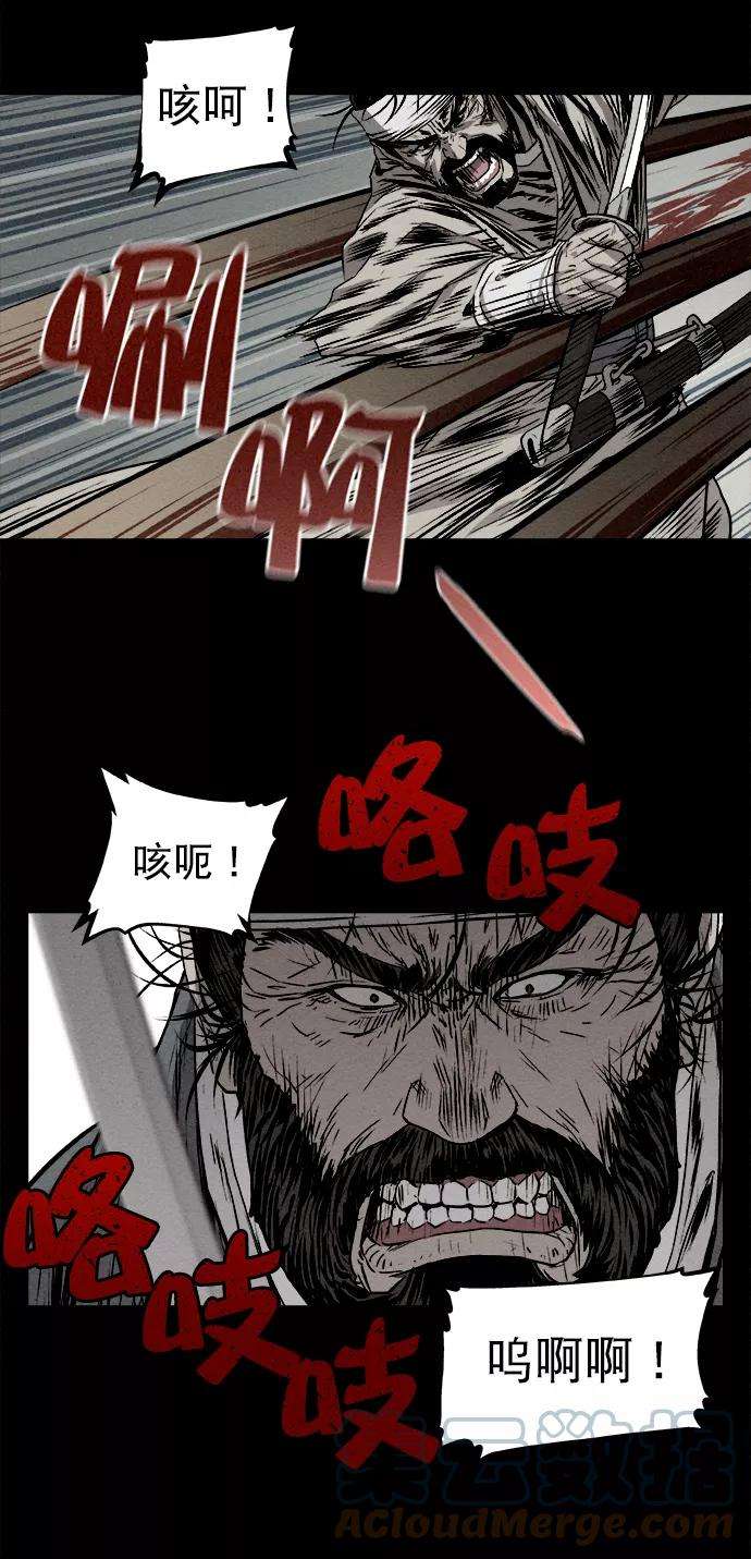 猎神者3话