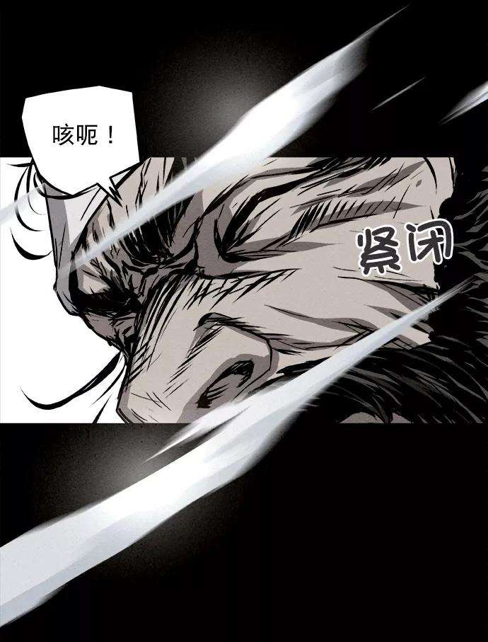 猎神者3话