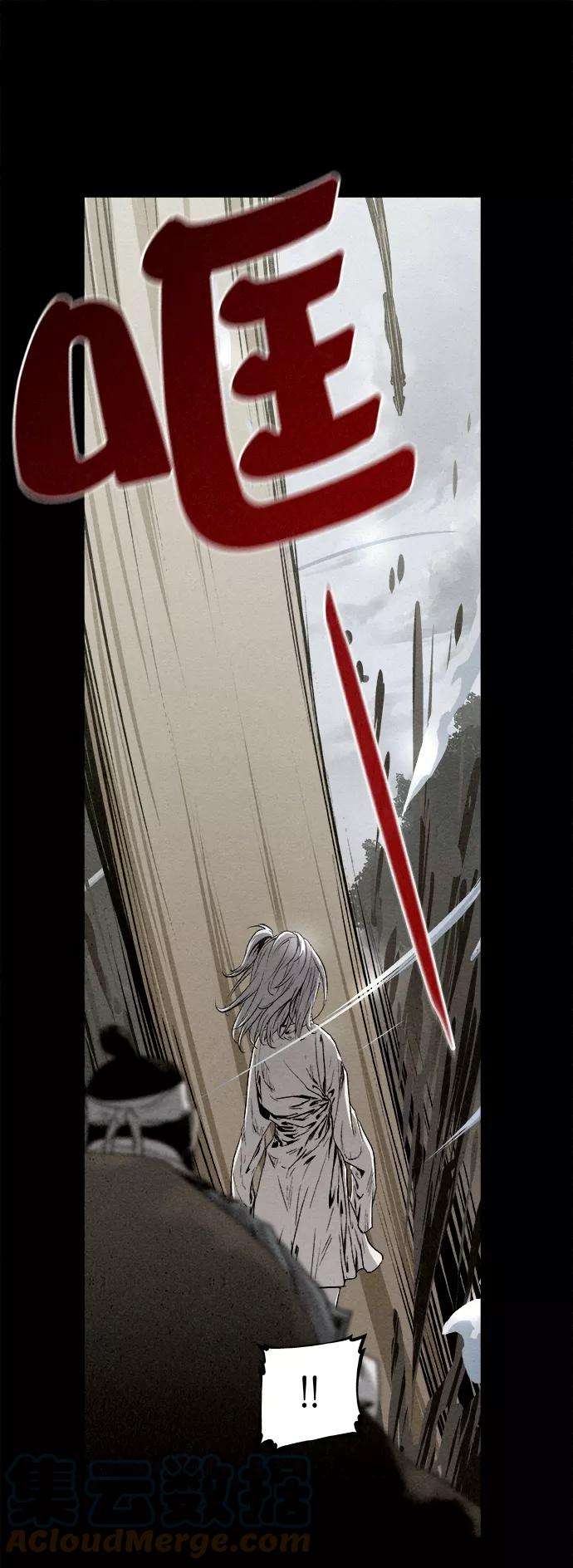 猎神者3话