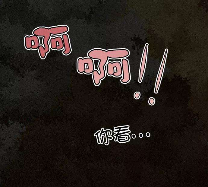 猎神者3话