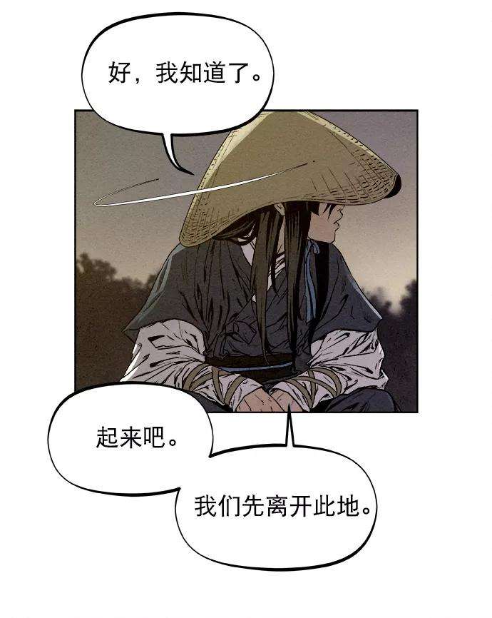 猎神者3话