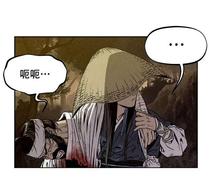 猎神者3话