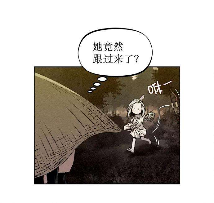 猎神者3话