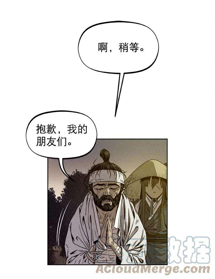 猎神者3话
