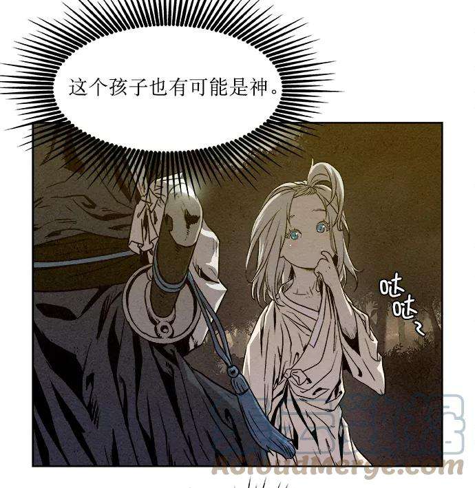 猎神者3话