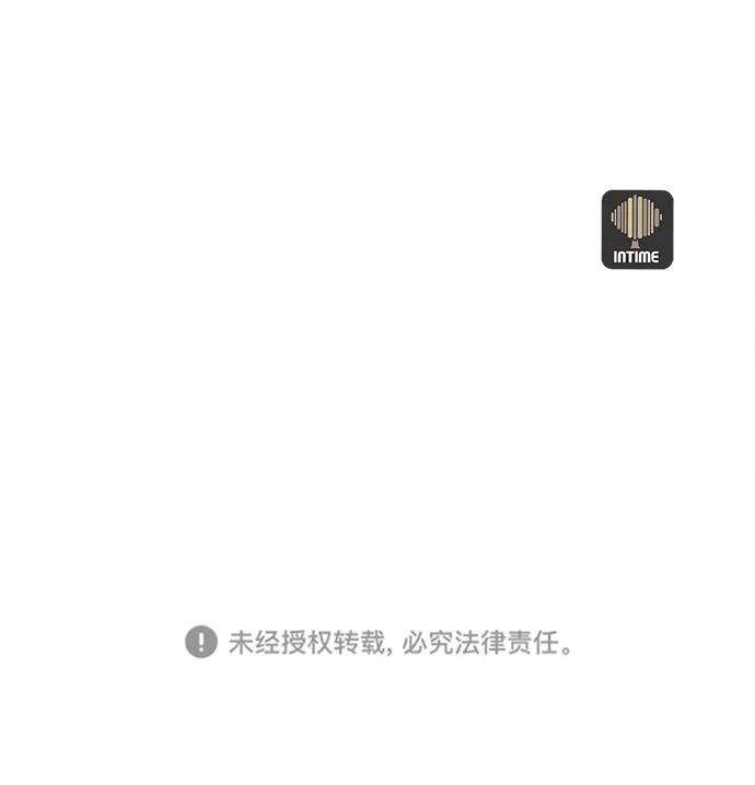 猎神者3话