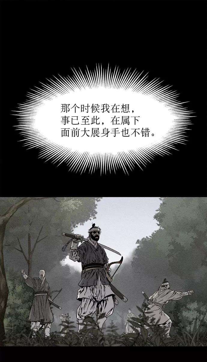 猎神者3话