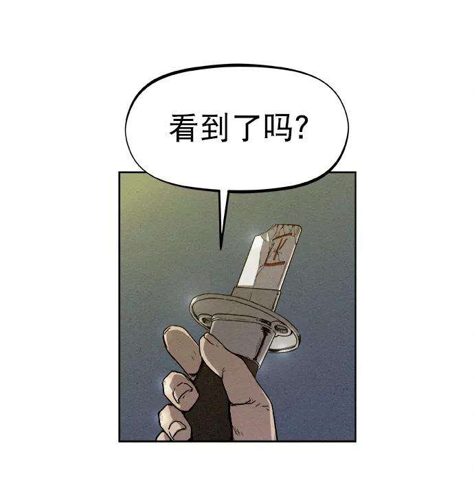 猎神者4话