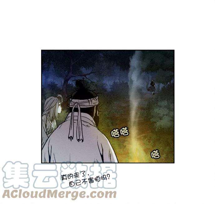 猎神者4话