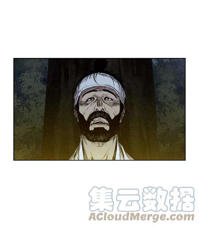 猎神者4话