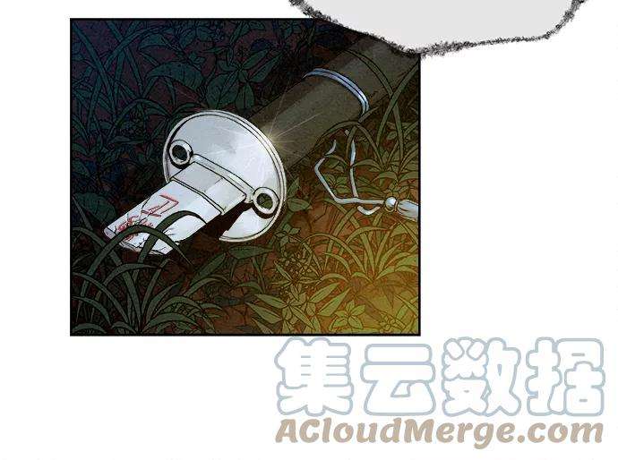 猎神者4话