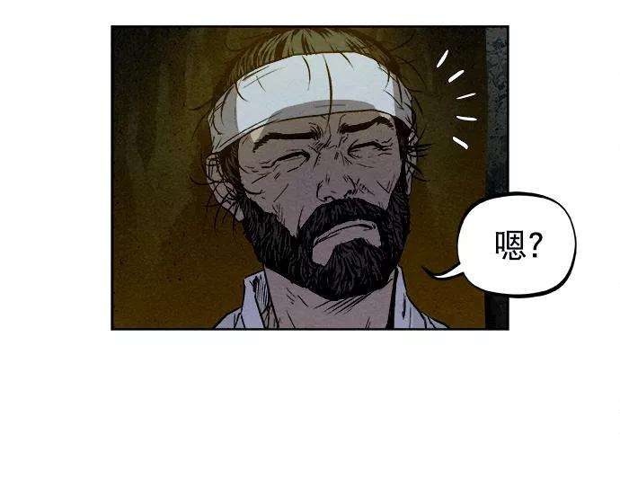 猎神者4话