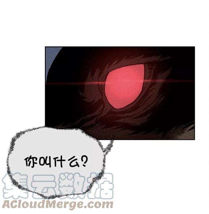 猎神者4话