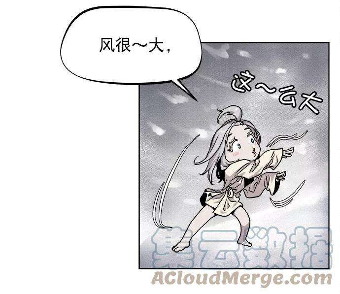 猎神者4话