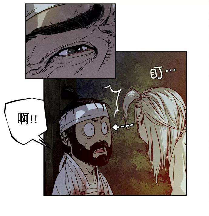 猎神者4话