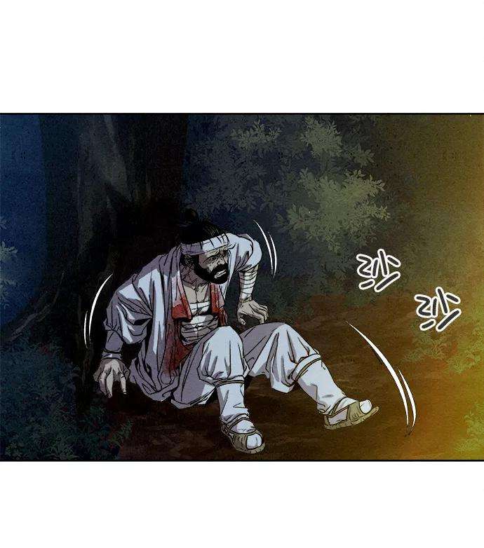 猎神者4话