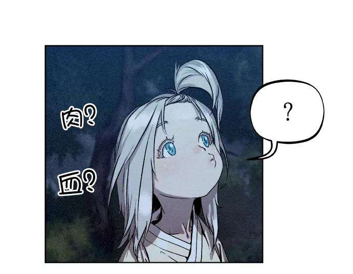 猎神者4话