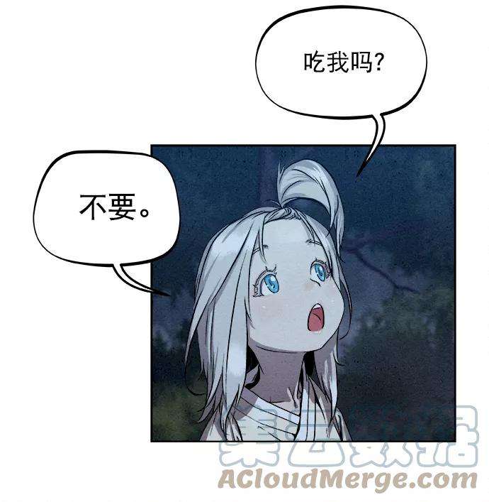 猎神者4话