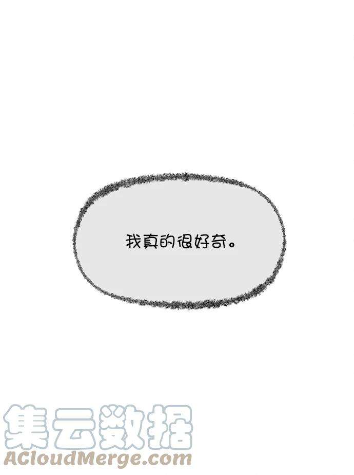 猎神者4话