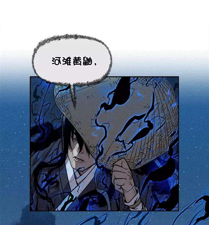 猎神者4话